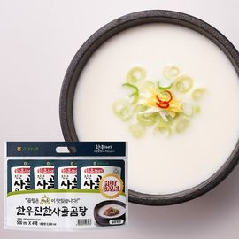 [Gosam Nonghyup] Good guys Gosam Nonghyup Hanwoo Hanwoo 100% Thick Bone Soup Planning Set 500mlx4 Pack_Healthy Han Meal, Hanwoo Bag Pro, Wellness Healthy Food_Made in Korea
